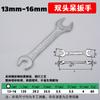 Llave Inglesa, Llave de Doble Cabeza, Llave Hexagonal Abierta de Doble Propósito, Forjada de Alta Resistencia, Herramienta de Instalación, Fijación y Extracción