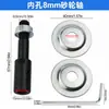 Eje de Conexión para Disco de Desbaste Agujero Interior 5-16mm, Barra de Conexión para Amoladora de Banco de Motor, Barra de Conexión para Disco de Pulido, Accesorios para Motor