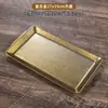 ¡Guau! Placa Plana Rectangular de Color Dorado para Snacks y Aperitivos de Comercio Exterior Transfronterizo, Plato para Barbacoa Comercial, Plato de Acero Inoxidable Estilo Coreano