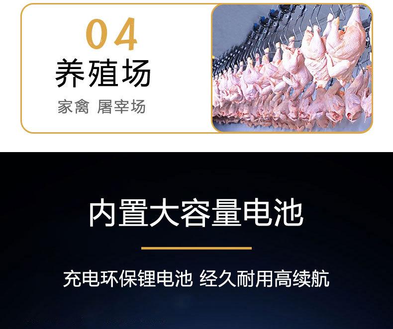 拔毛神器_09