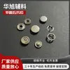 Botón de presión plano de cinco puntas de acero inoxidable y cobre, Botón oculto, Accesorios para prendas de vestir, Botón de presión, Botón metálico de cuatro partes, Venta al por mayor