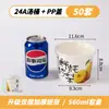 Tigelas de Papel Espessas Descartáveis para Sopa de Pera, Copos de Papel Resistentes a Altas Temperaturas para Ensopados Frescos, Pequenos Recipientes para Sopa de Pera com Tampas, Atacado