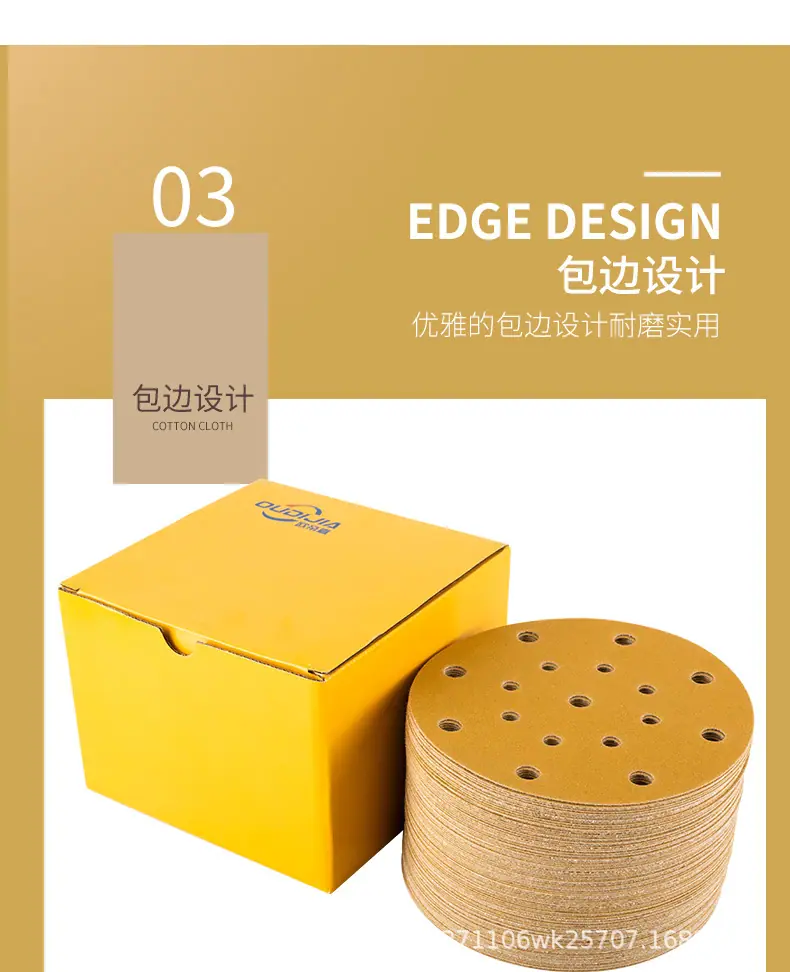 17孔白砂详情页_07.jpg