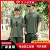 ¡Proveedores de Camisetas de Secado Rápido Suministran Ropa de Secado Rápido para Senderismo de Verano para Hombres y Mujeres, Ropa Transpirable para Entrenamiento de Energía de Gas, Personalización con Ojo de Pájaro que Absorbe el Sudor!