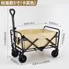 Carro de camping carro de camping remolque de camping para exteriores carro plegable ligero portátil carrito de compras