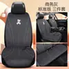 Almofada Aquecida para Assento de Carro Atacado Carro Inverno Pelúcia Desenho Animado Peça Única Interior do Carro Almofada Aquecedora de Assento Universal