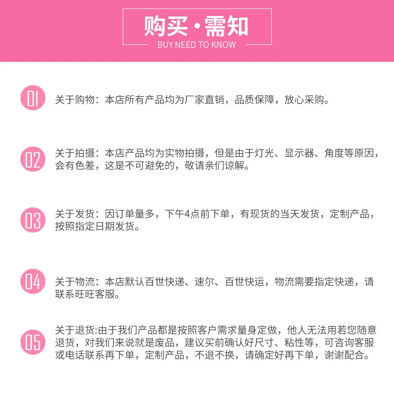 流沙详情页_35