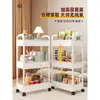Carrito de Almacenamiento Trolley de Baño Cocina de Pie Estante de Esquina Multicapa Estante de Almacenamiento para Sándwiches Snacks para Bebé