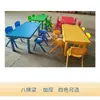 Mesas y Sillas de Jardín de Infancia, Mesas de Plástico para Niños, Mesas y Sillas Ajustables, Mesas de Aprendizaje y Escritura para Bebés, Escritorios de Dibujo para el Hogar