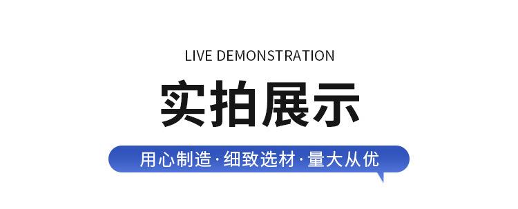 三合一耐磨_10.jpg