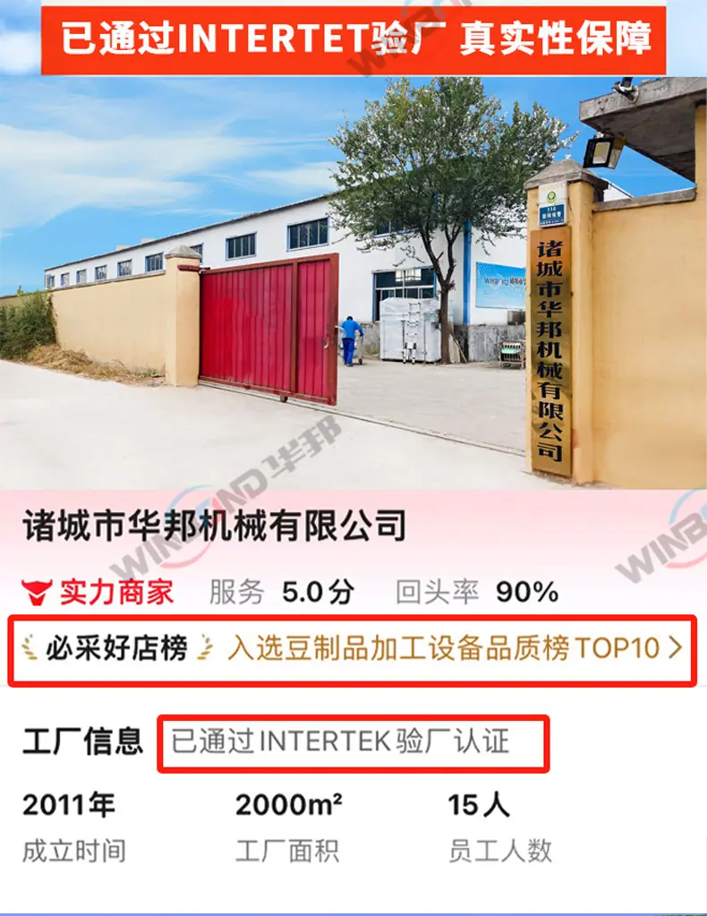 垃圾桶清洗机 (2).jpg
