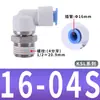 Junta Rotativa de Alta Velocidade 360 Graus Ksl06-01S Tubo de Ar Ksh04-M5 Cotovelo Universal Passante Conector Rosqueado Pneumático