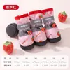 Sapatos para cães de todas as estações, com sola macia elevada, respiráveis e duráveis, adequados para cães de pequeno e médio porte, ficam bem fixos, para pets Bichon e Teddy, transfronteiriço