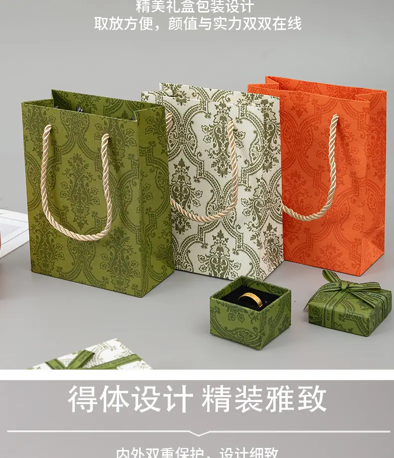 饰品礼盒_13