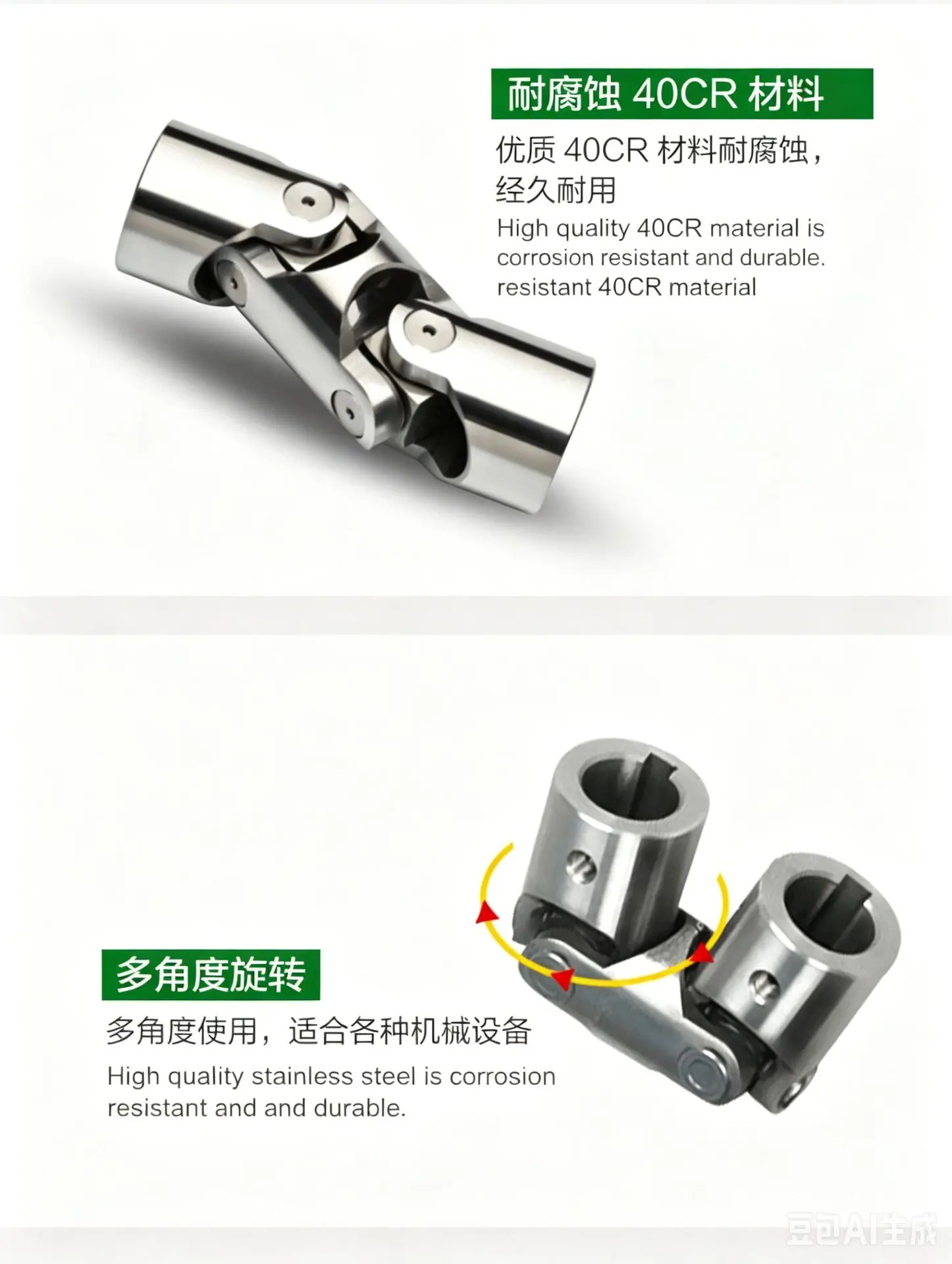 图片中英标注 (5).png