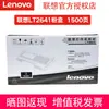 Lenovo Lt2641 Caja de Polvo Original Lj2600D Lj2650Dn M7600D M7650Df 7650Dnf