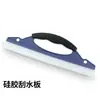 Limpiaparabrisas para Coche Rasqueta de Nieve de Silicona para Coche Tendón Rasqueta de Agua Herramienta para Película de Coche Herramienta para Limpiaparabrisas de Coche
