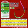 Anzuelo de pesca invertido reforzado Luya 8003, anzuelo para camarones, locha, mandarín, siniperca, rüpert, cebo blando para pesca en el mar, anzuelo blando para insectos, bolsa de anzuelos a granel