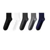 Calcetines para Hombre 10A Antibacterianos Todas las Estaciones Transpirables Absorbentes de Sudor Color Sólido Resistentes al Desgaste Duraderos Negocios para Hombre Anti-Olor