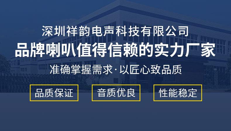 详情页_01.jpg