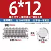 Tornillos de Máquina de Cabeza Plana de Acero Inoxidable 304, Tornillos de Fijación, Tornillos sin Cabeza, Tornillos de Fijación Ranurados, Tornillos de Bloqueo M2M8