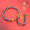 Pulsera de Hilo de Algodón Tejida a Mano con Mantra de Seis Sílabas Estilo Étnico Tibetano y Atrapasueños, Cuerda Multicolor de Algodón Trenzada a Mano
