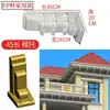 Molde de Viga Estilo Chino Columna Romana Molde de Alero Cornisa de Cemento Línea de Aleros de Casa Set Completo de Encofrado de Plástico para Villa