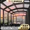Directo de fábrica: soláriums móviles, soláriums de hotel con apertura y cierre inteligentes, soláriums de vidrio populares, soláriums plegables y extensibles