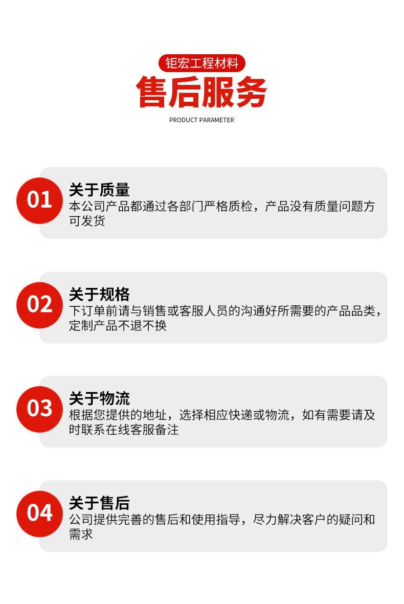 蓄排水板_13.jpg