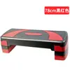 Pedal de Fitness Esportivo Pedal de Ritmo para Yoga Fitness em Casa Exercício Aeróbico Step Macio Dobrável Ajustável para Crianças