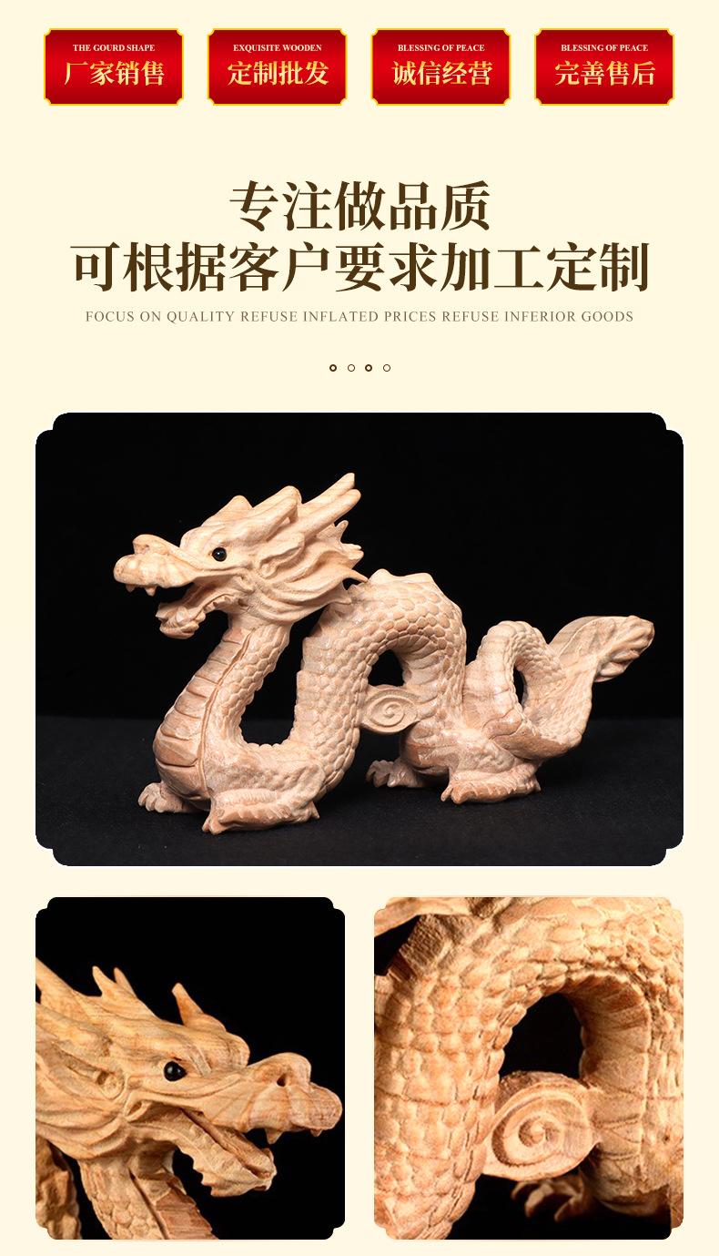 龙摆件1_05.jpg