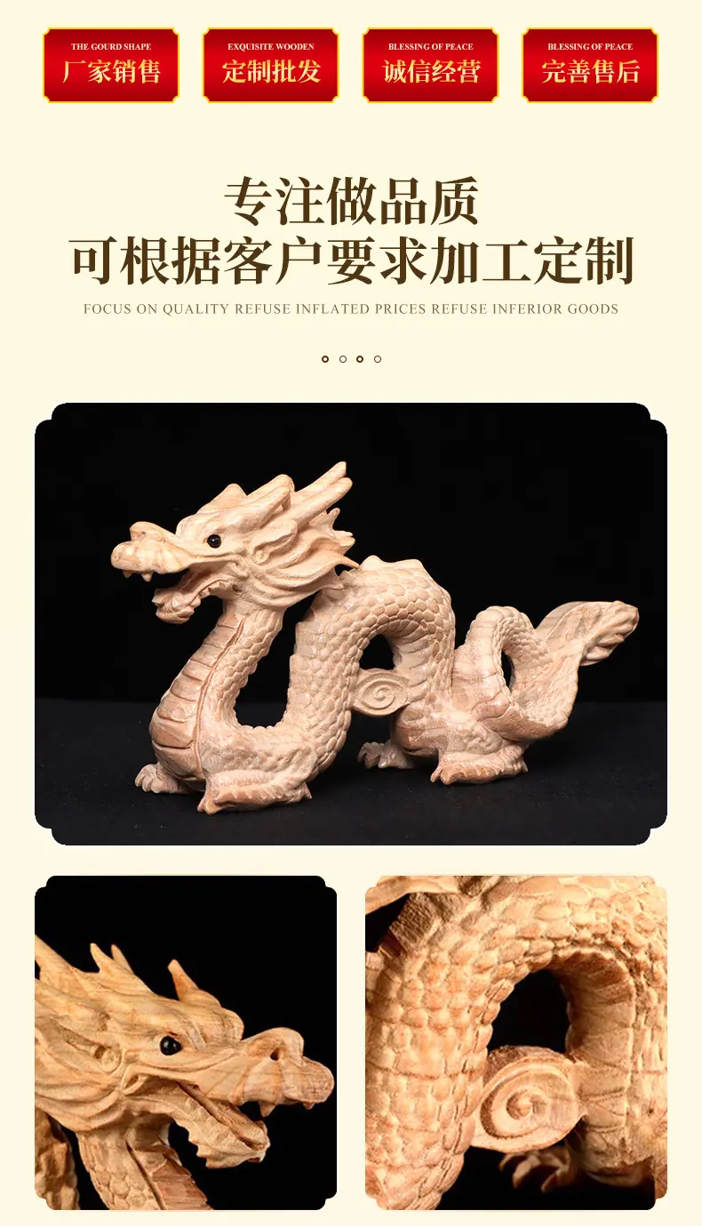 龙摆件1_05.jpg