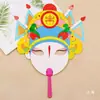 Pintura Facial da Ópera de Pequim Performance da Essência Nacional Infantil DIY Feito à Mão Estilo Jardim de Infância Coloração Desenho Pintura Máscara Dia das Crianças Dia de Ano Novo