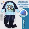 Maiô com proteção solar My World para meninos, de manga comprida e calça comprida, modelo novo para meninos mais velhos, roupa de banho de duas peças de manga curta e short.