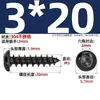 Tornillos Autorroscantes de Acero Inoxidable 304 Cabeza Redonda Hexagonal de Cuadro Tornillos de Cabeza Plana de Pan Cabeza Plana Tornillos de Diente de Madera Extendidos M2-M8