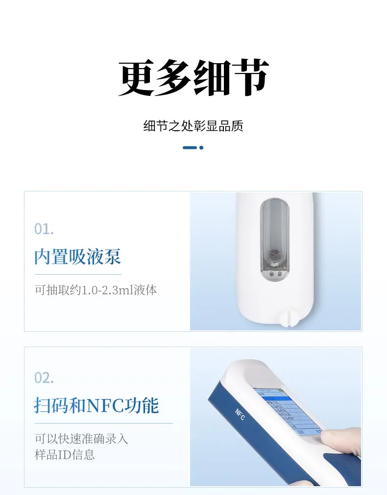 详情2_11