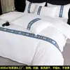 Juego de Ropa de Cama de Hotel de Cuatro Piezas, Juego Blanco de Sábana y Funda de Edredón de Tres Piezas para Casas de Huéspedes, Sábana Ajustable, Juego de Colcha de Hotel