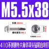 Acero Inoxidable 410 Din7504K Cabeza Hexagonal Externa Arandela Taladro M4.2-M6.3