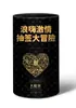 Jugar Ventilador Tubo de Dibujo Ola Tubo de Dibujo Alto Poker Pareja Asuntos de Habitación Coqueteo Juguetes para Adultos Vida Erótica Capítulo de Pasión