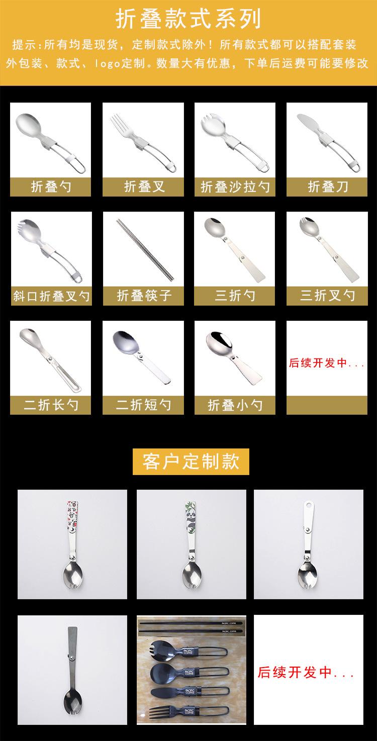 折叠系列