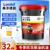 Aceite Diésel Totalmente Sintético Ci-4 20W50 Original Barril Grande de 18 Litros 15W40 Camión National Six Motor Diésel Mayoreo