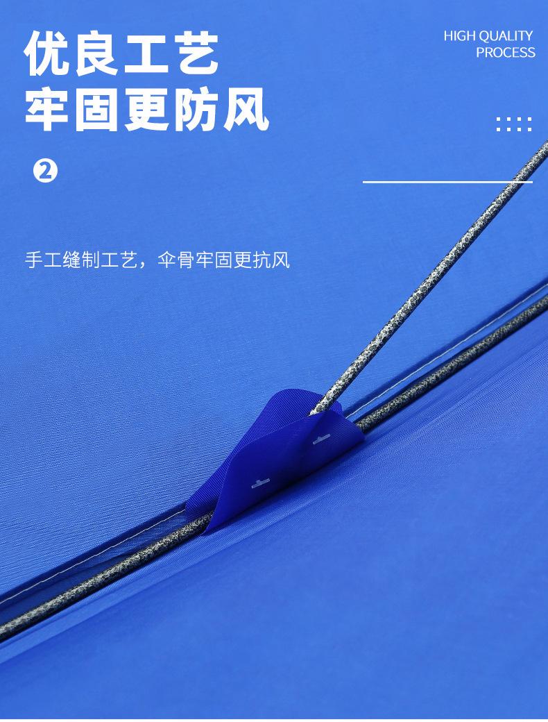 摆摊伞