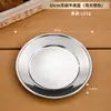 Platos redondos de acero inoxidable estilo coreano para servir, platos comerciales para restaurante, platos para barbacoa, platos para frutas y postres, platos de hueso, platos planos y platos hondos