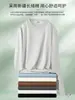Camiseta de Manga Larga Casual para Hombre de Fibra de Bambú de Alto Gramaje 260G, Capa Base para Primavera y Otoño, Top de Otoño para Hombre