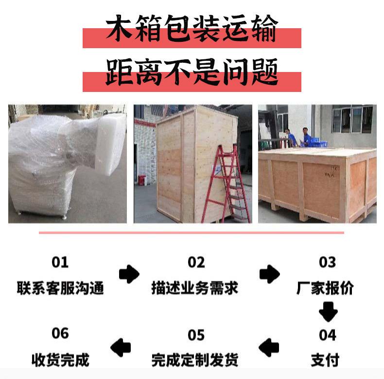 详情页5(2)_09