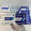 Papel de filtro cualitativo Hangzhou Fuyang Xinxing, papel de filtro rápido, medio y lento, papel de laboratorio, papel de filtro cuantitativo, venta al por mayor