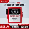 AoCheng FM-120-4 medidor de vazão mecânico de três dígitos para tanque de combustível de alumínio diesel gasolina