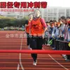 Fita de Linha de Chegada para Sprint no Atacado para Competições de Atletismo, Reuniões Esportivas Escolares e Corridas de Curta Distância