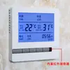 Painel de controle de ar condicionado preto-cinza máquina de água termostato controlador fan coil painel de interruptor de ar condicionado
