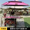 Selección premium de carritos de camping compactos con parasol, almacenamiento conveniente y una mesa elevable